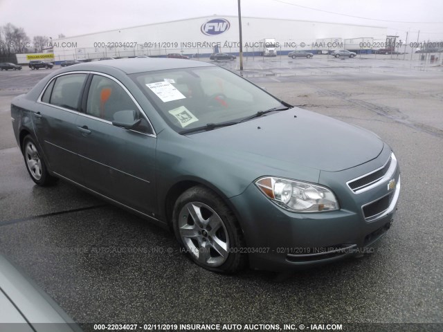 1G1ZH57B794165529 - 2009 CHEVROLET MALIBU 1LT 蓝色 照片 1