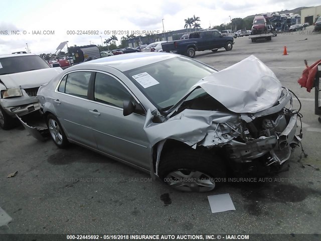1G1ZB5E06CF275163 - 2012 CHEVROLET MALIBU LS 银色 照片 1