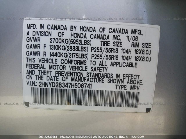 2HNYD28347H506741 - 2007 ACURA MDX TECHNOLOGY GRAY photo 9