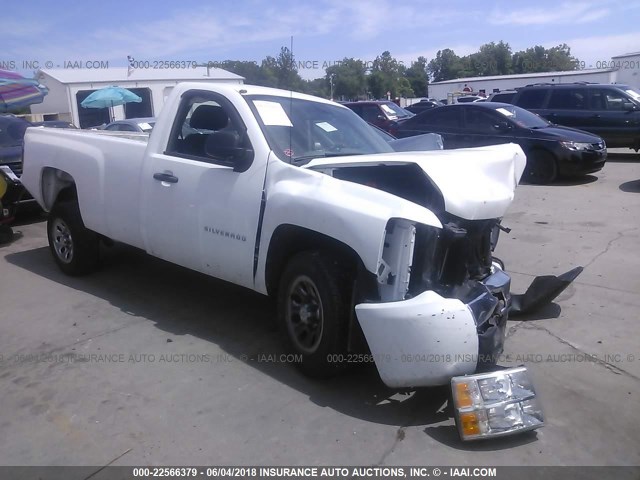 1GCPCPEA3AZ179163 - 2010 CHEVROLET SILVERADO C1500 WHITE photo 1