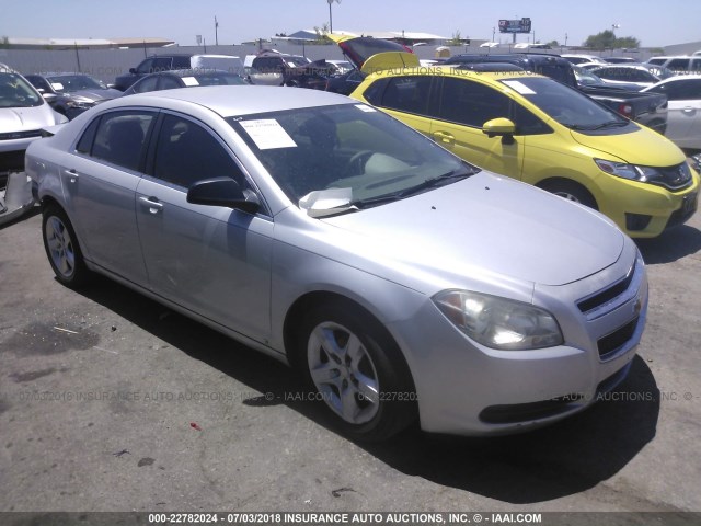 1G1ZA5E06AF106714 - 2010 CHEVROLET MALIBU LS 银色 照片 1