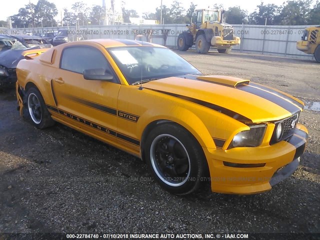 1ZVHT82H585129004 - 2008 FORD MUSTANG GT ORANGE photo 1