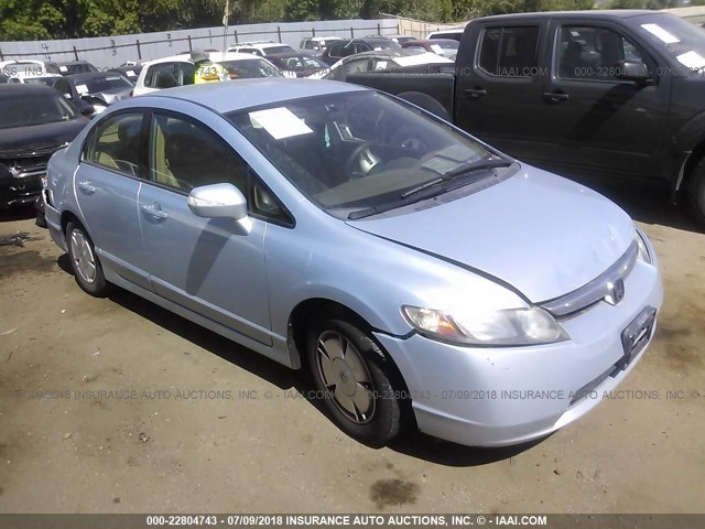 JHMFA36206S030984 - 2006 HONDA CIVIC HYBRID Light Blue photo 1