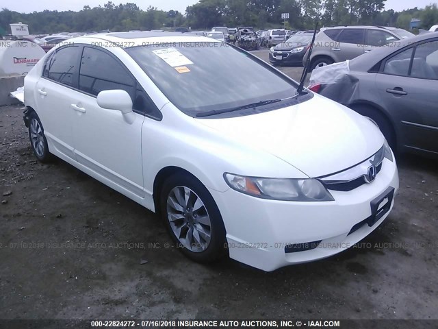 2HGFA1F94AH553302 - 2010 HONDA CIVIC EXL WHITE photo 1