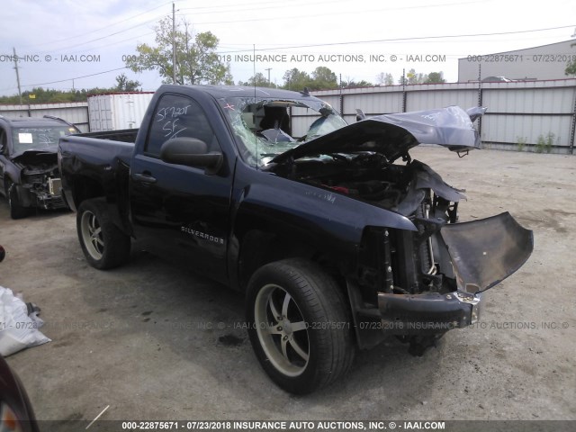 1GCEC14X18Z138681 - 2008 CHEVROLET SILVERADO C1500 BLUE photo 1