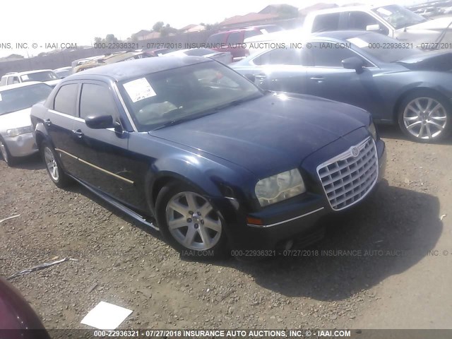 2C3KA53G06H493375 - 2006 CHRYSLER 300 TOURING BLUE photo 1