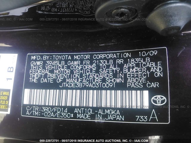 JTKDE3B79A0310091 - 2010 TOYOTA SCION TC იასამნისფერი ფოტო 9