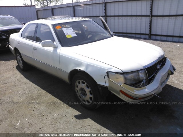 JT8UF11E3M0049231 - 1991 LEXUS LS 400 WHITE photo 1