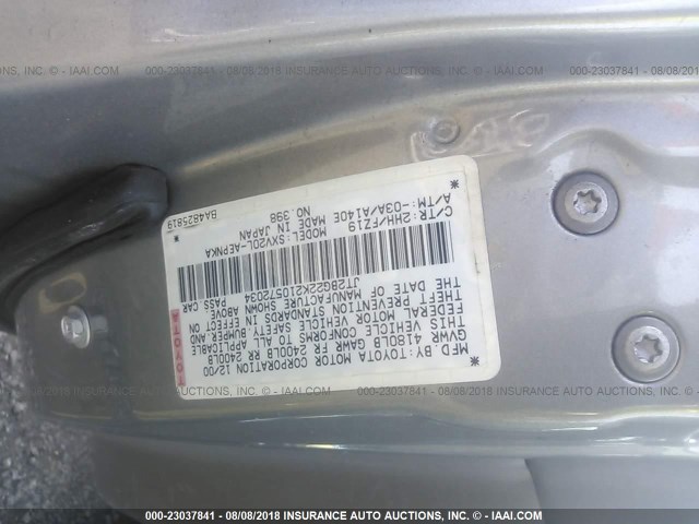 JT2BG22K210572034 - 2001 TOYOTA CAMRY CE/LE/XLE 灰色 照片 9
