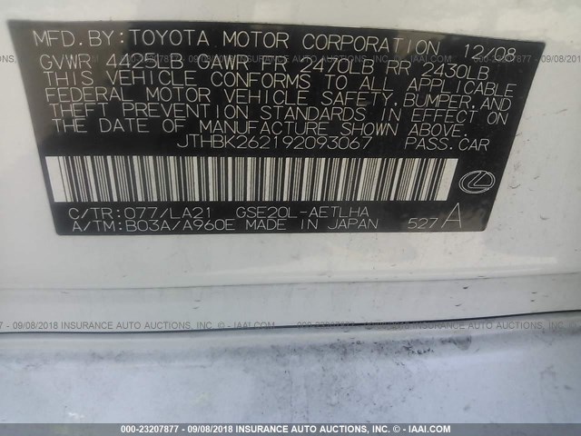 JTHBK262192093067 - 2009 LEXUS IS 250 WHITE photo 9