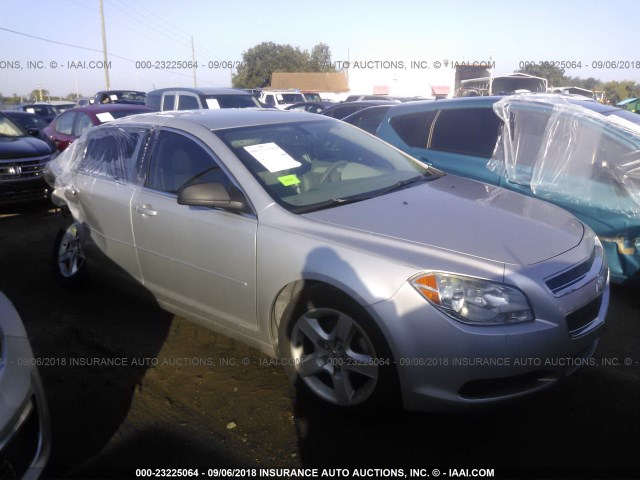 1G1ZB5EB2AF142074 - 2010 CHEVROLET MALIBU LS 银色 照片 1