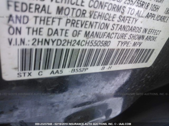 2HNYD2H24CH550580 - 2012 ACURA MDX BLUE photo 9