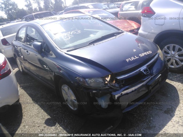 JHMFA36247S010030 - 2007 HONDA CIVIC HYBRID GRAY photo 1