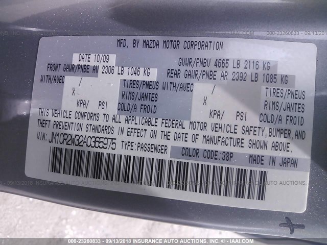 JM1CR2W32A0365975 - 2010 MAZDA 5 SILVER photo 9