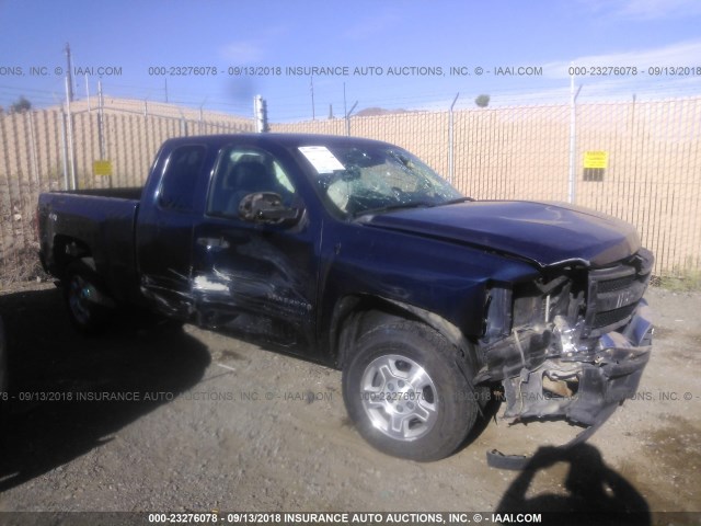 1GCRKSEA6BZ296378 - 2011 CHEVROLET SILVERADO K1500 LT BLUE photo 1