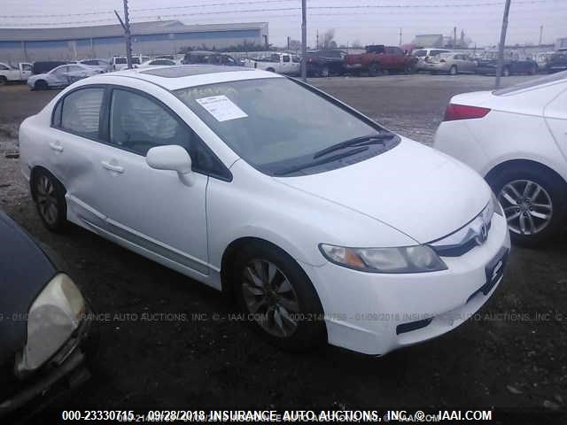 19XFA1F94BE007174 - 2011 HONDA CIVIC EXL WHITE photo 1