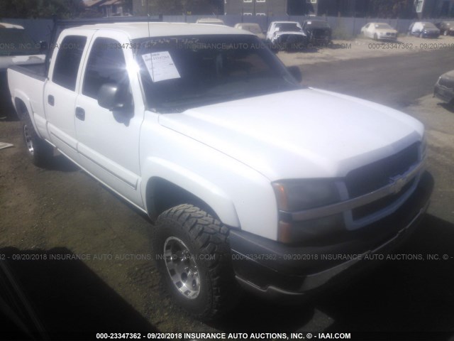 1GCGK13U03F205851 - 2003 CHEVROLET SILVERADO K1500 HEAVY DUTY WHITE photo 1