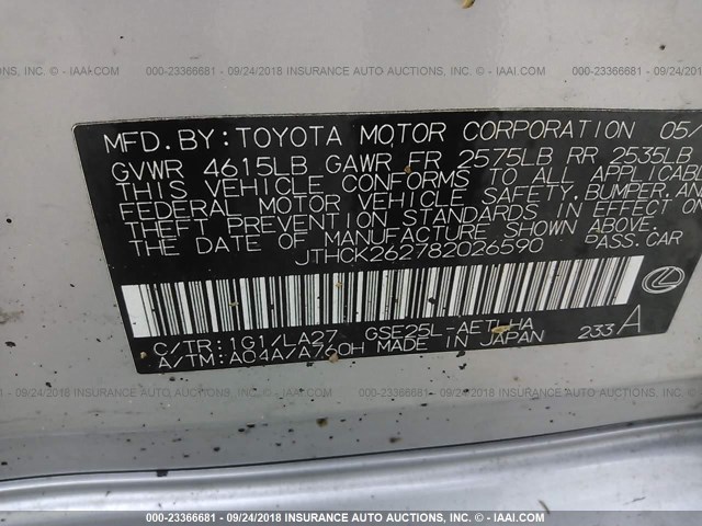 JTHCK262782026590 - 2008 LEXUS IS 250 SILVER photo 9