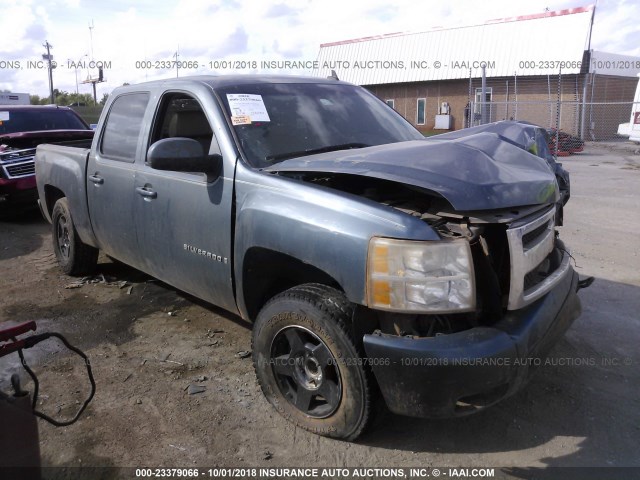 2GCEC13JX71719942 - 2007 CHEVROLET SILVERADO C1500 CREW CAB GRAY photo 1