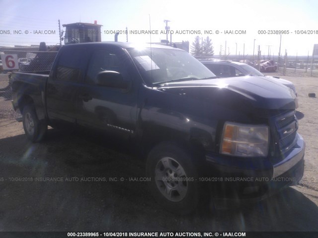 2GCEC13J771562600 - 2007 CHEVROLET SILVERADO C1500 CREW CAB Navy photo 1