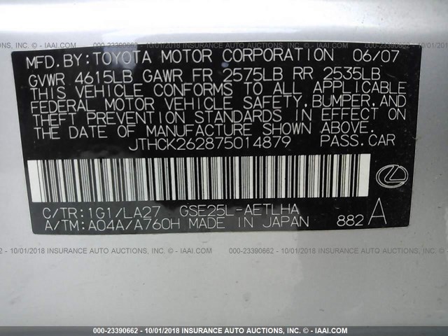 JTHCK262875014879 - 2007 LEXUS IS 250 SILVER photo 9