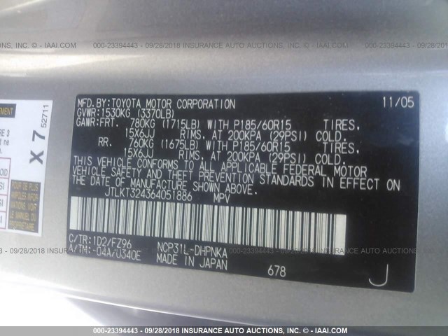JTLKT324364051886 - 2006 TOYOTA SCION XB Қоңыр фото 9