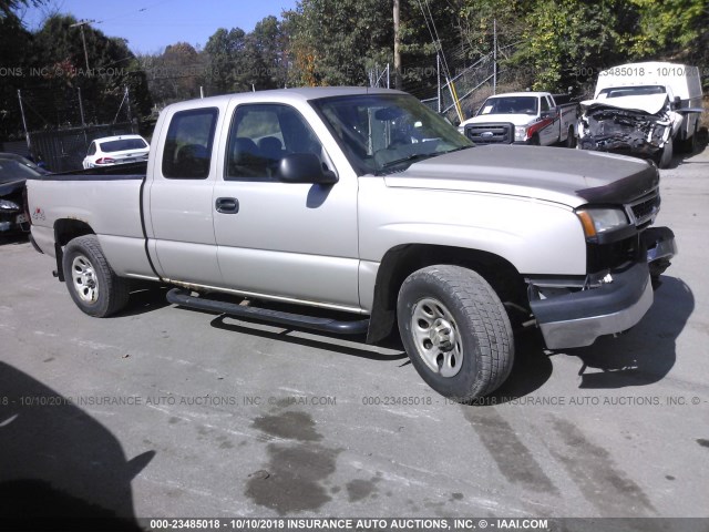 1GCEK19V37E191382 - 2007 CHEVROLET SILVERADO K1500 CLASSIC TAN photo 1