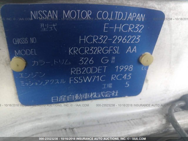 HCR32296223 - 1993 NISSAN SKYLINE GTS  WHITE photo 9