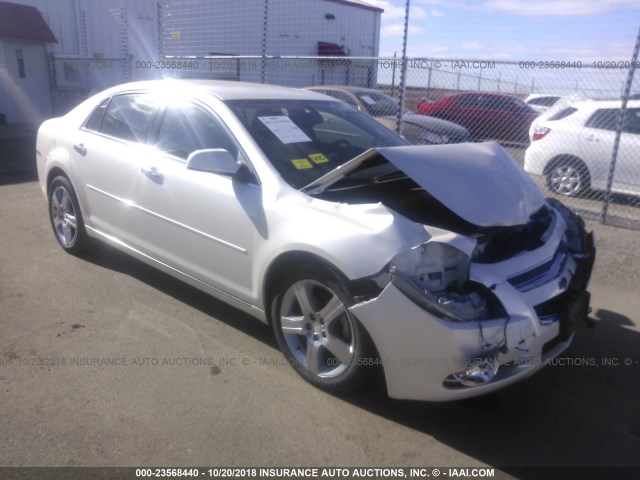 1G1ZC5E01CF267730 - 2012 CHEVROLET MALIBU 1LT თეთრი ფოტო 1
