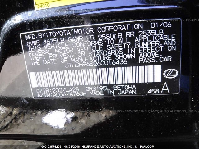 JTHCH96S260016436 - 2006 LEXUS GS GENERATION 200 300 BLACK photo 9