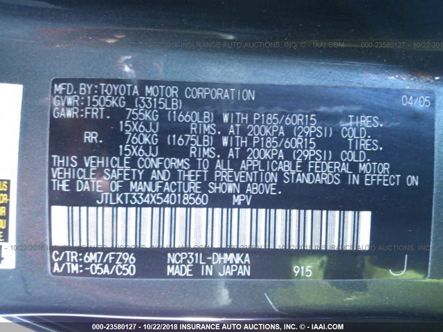 JTLKT334X54018560 - 2005 TOYOTA SCION XB Сұр фото 9