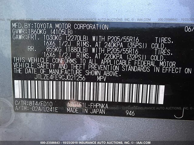 JTLZE4FE9CJ021256 - 2012 TOYOTA SCION XB Mavi foto 9