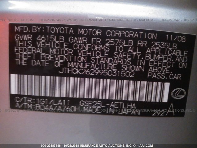 JTHCK262995031502 - 2009 LEXUS IS 250 SILVER photo 9