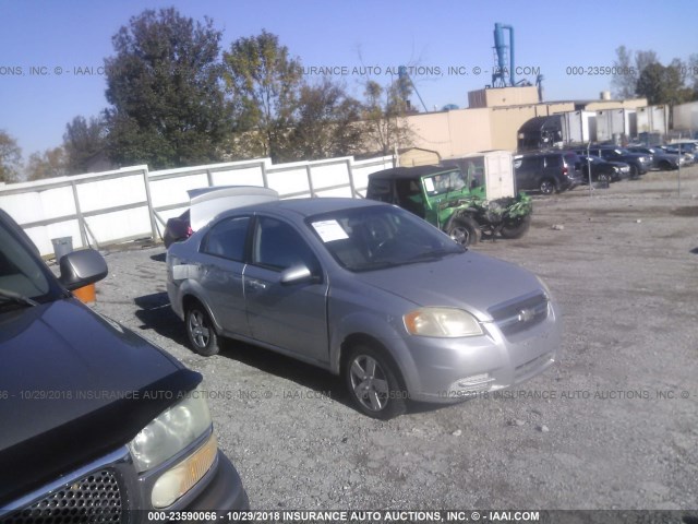 KL1TD56EX9B640968 - 2009 CHEVROLET AVEO LS/LT ვერცხლისფერი ფოტო 1