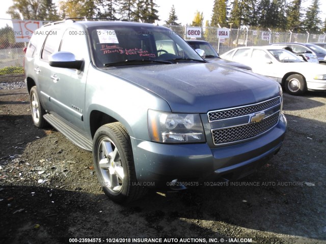 1GNFK130X8J107737 - 2008 CHEVROLET TAHOE K1500 BLUE photo 1