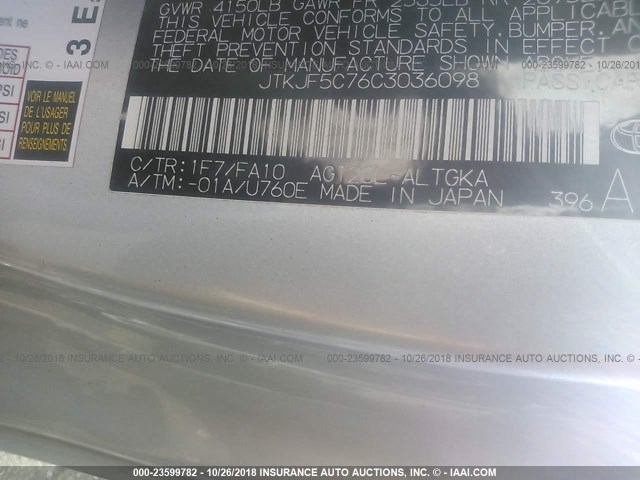 JTKJF5C76C3036098 - 2012 TOYOTA SCION TC 银色 照片 9