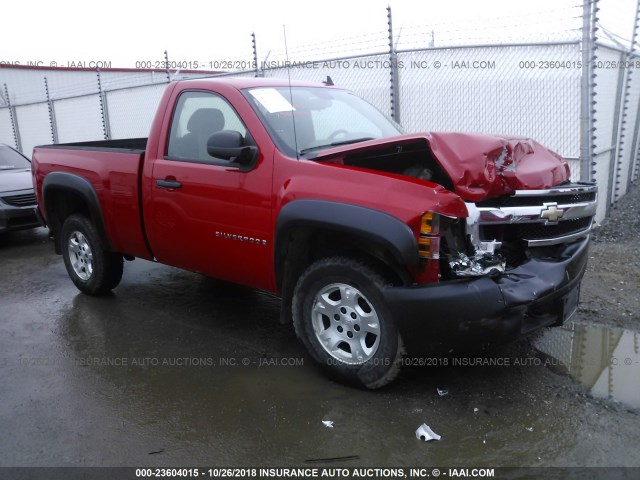 1GCEC14X38Z316820 - 2008 CHEVROLET SILVERADO C1500 RED photo 1