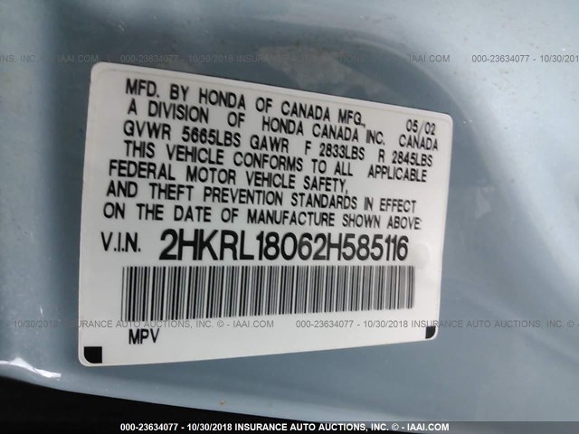 2HKRL18062H585116 - 2002 HONDA ODYSSEY EXL Light Blue photo 9