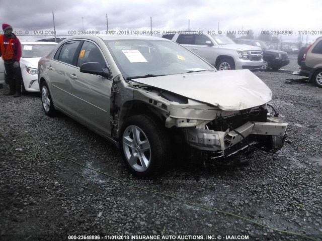 1G1ZB5E09CF195632 - 2012 CHEVROLET MALIBU LS 香槟色 照片 1