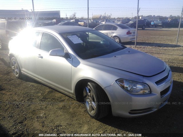 1G1ZC5E08AF198869 - 2010 CHEVROLET MALIBU 1LT ვერცხლისფერი ფოტო 1