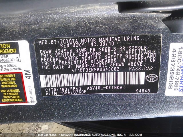 4T1BF3EK5BU643082 - 2011 TOYOTA CAMRY SE/LE/XLE 灰色 照片 9