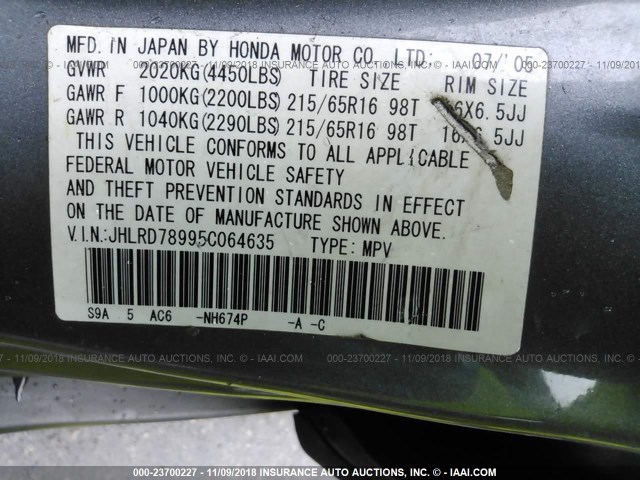 JHLRD78995C064635 - 2005 HONDA CR-V SE/EX Pewter photo 9