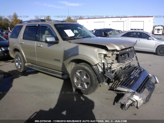 1FMEU75836UB40719 - 2006 FORD EXPLORER LIMITED GOLD photo 1