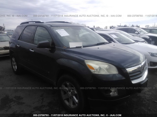 5GZER13717J106325 - 2007 SATURN OUTLOOK XE BLUE photo 1