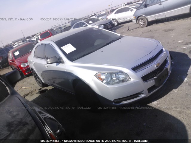 1G1ZA5E00CF219626 - 2012 CHEVROLET MALIBU LS 银色 照片 1