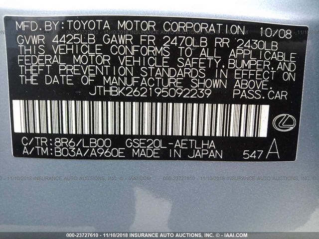 JTHBK262195092239 - 2009 LEXUS IS 250 BLUE photo 9