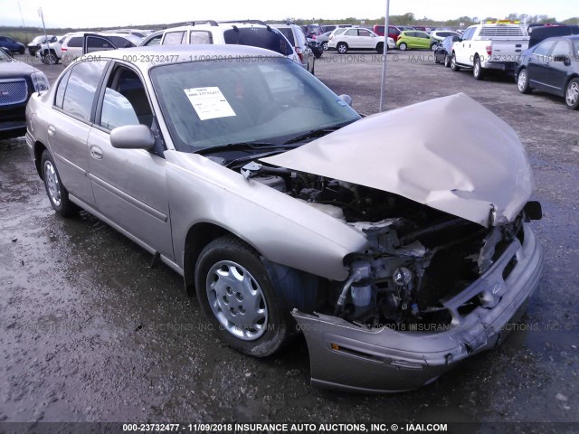 1G3NB52M8X6342610 - 1999 OLDSMOBILE CUTLASS GL TAN photo 1