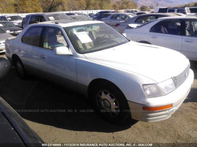 JT8BH22F8T0042014 - 1996 LEXUS LS 400 WHITE photo 1