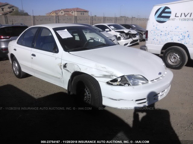 1G1JC524327409167 - 2002 CHEVROLET CAVALIER CNG WHITE photo 1