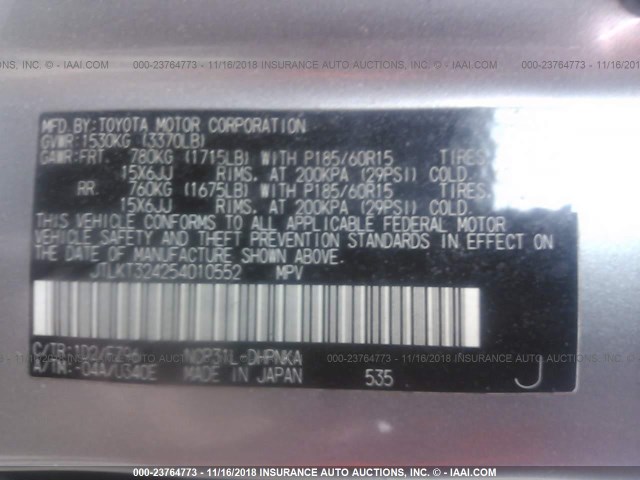 JTLKT324254010552 - 2005 TOYOTA SCION XB 灰色 照片 9